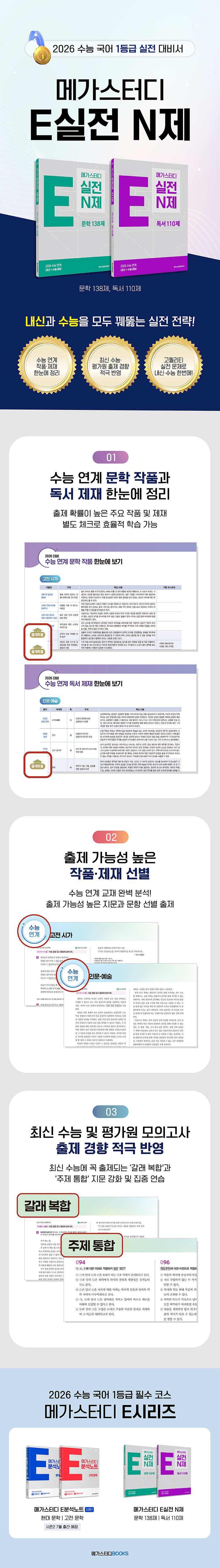 바카라사이트 순위